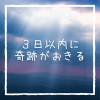 Thumbnail of related posts 027